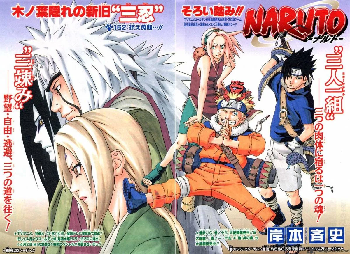 Naruto Chapter 162 page 2