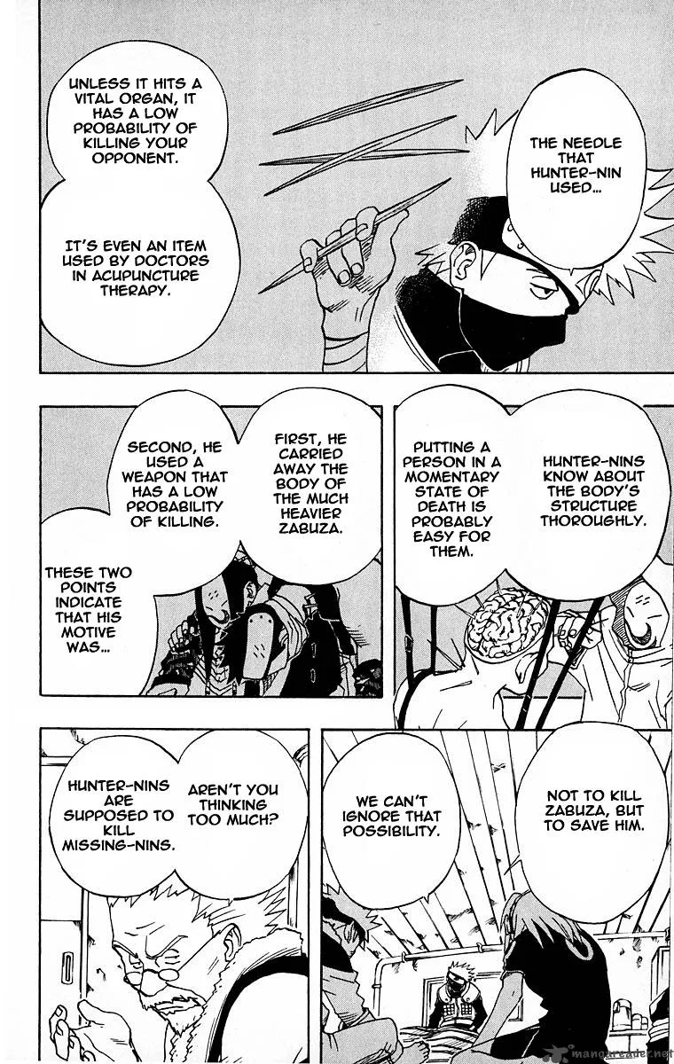 Naruto Chapter 17 page 6