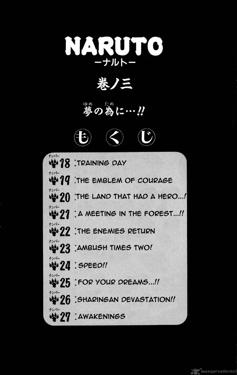 Naruto Chapter 18 page 4