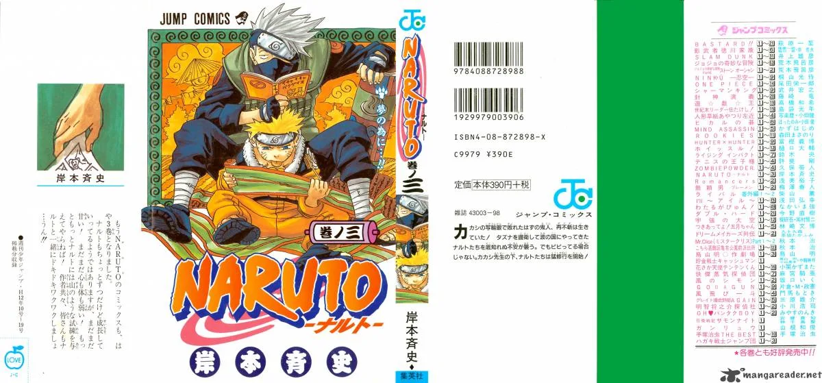 Naruto Chapter 18 page 8