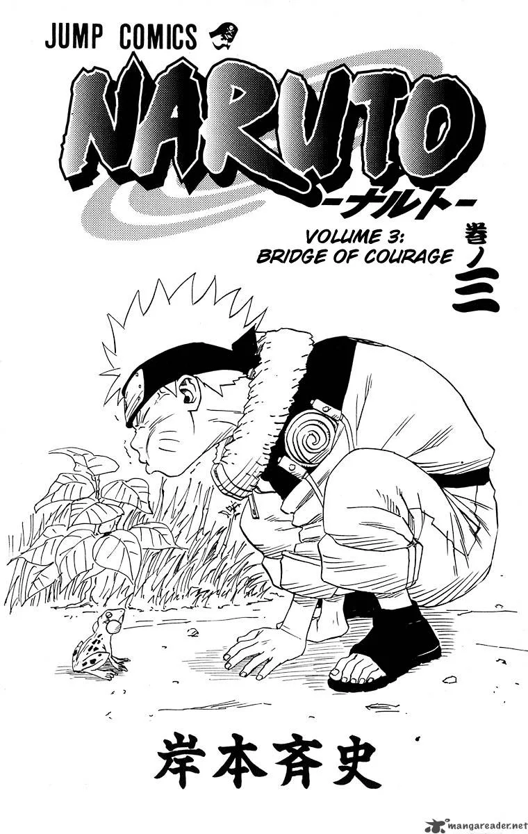 Naruto Chapter 18 page 2