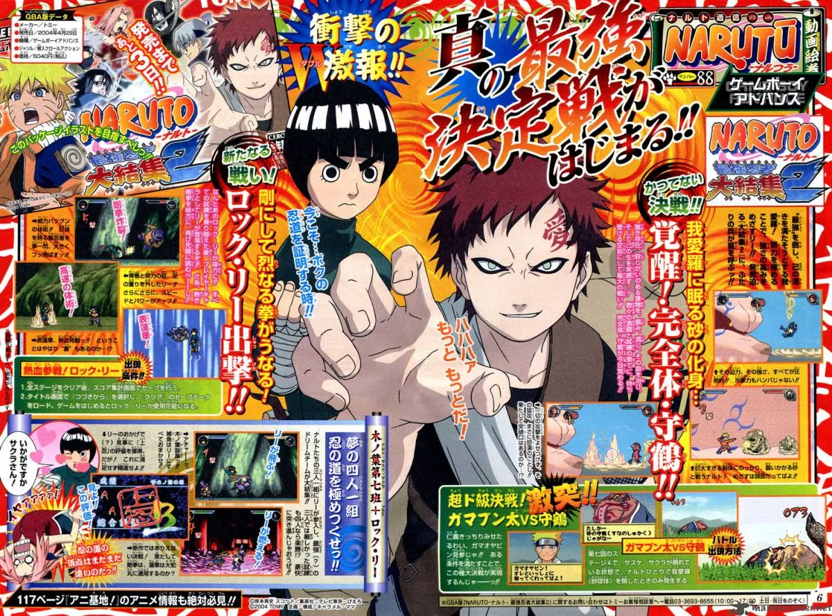 Naruto Chapter 213 page 1