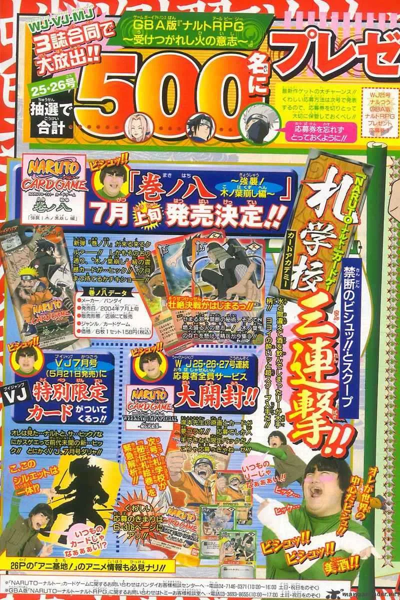 Naruto Chapter 215 page 2