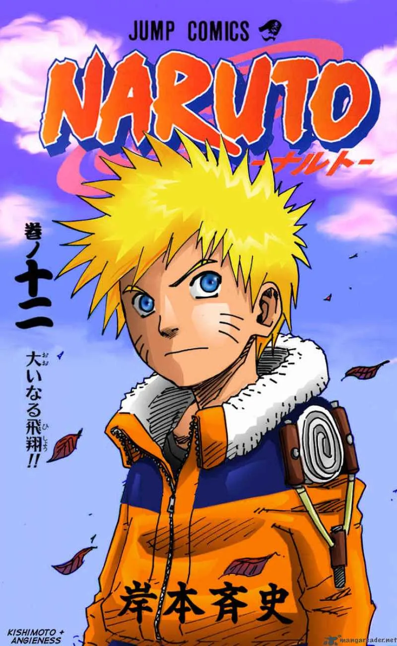 Naruto Chapter 219 page 12