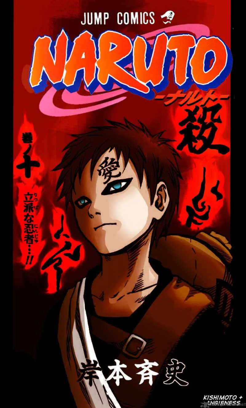 Naruto Chapter 219 page 11