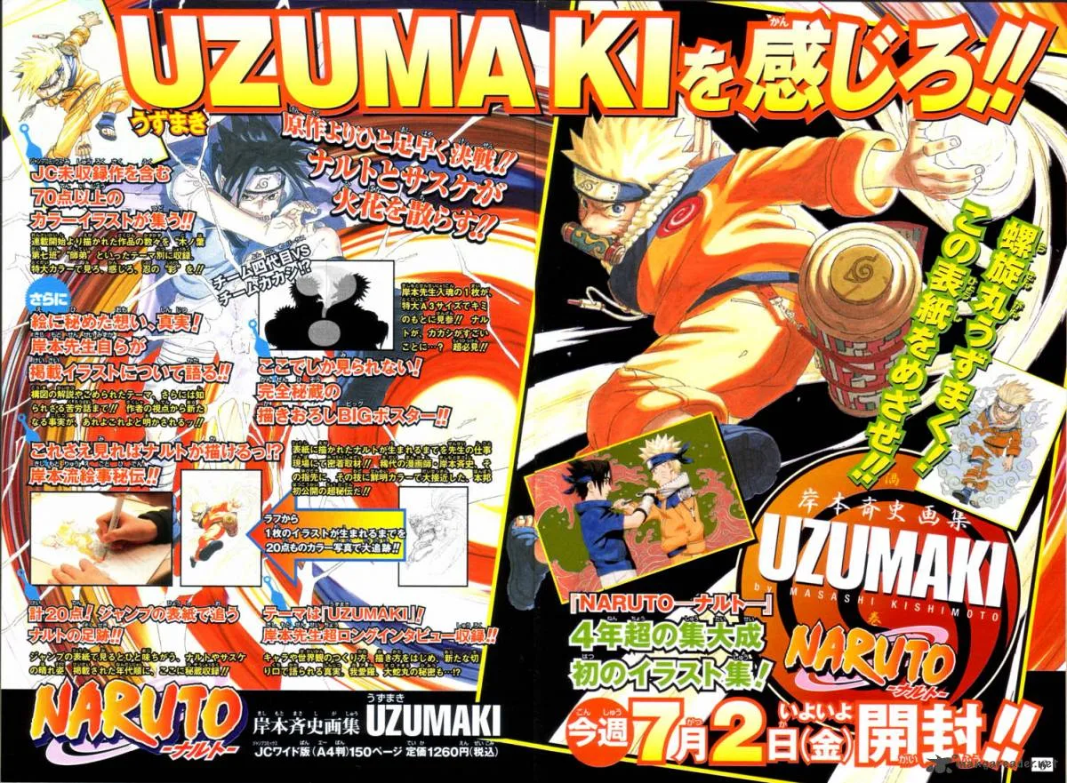 Naruto Chapter 222 page 4