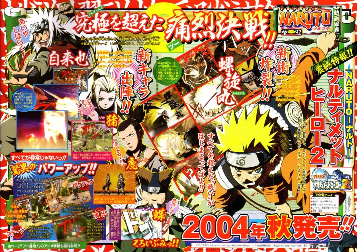 Naruto Chapter 222 page 2