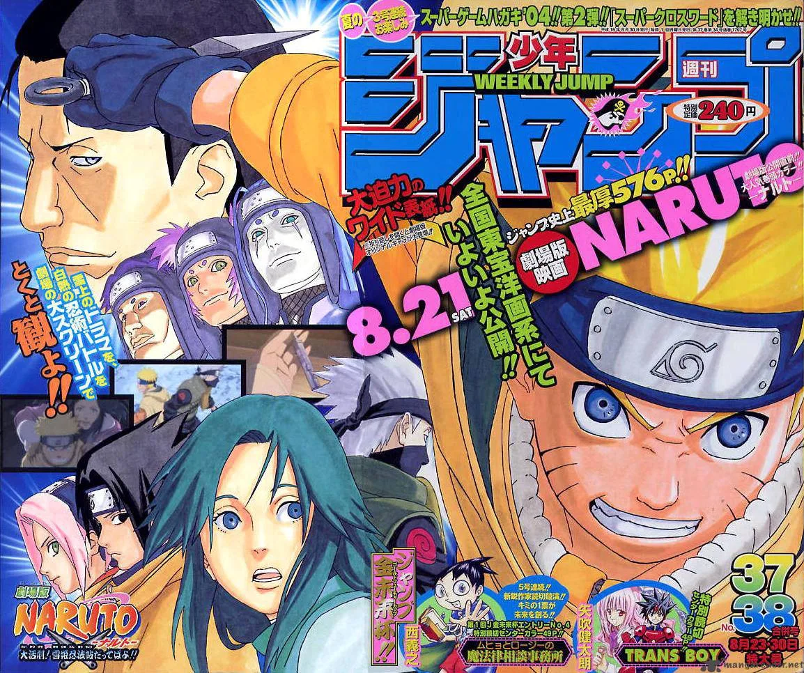Naruto Chapter 226 page 1