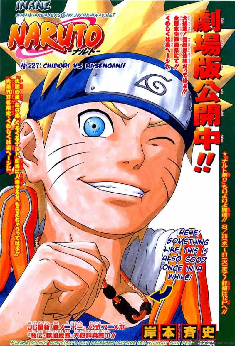Naruto Chapter 227 page 8