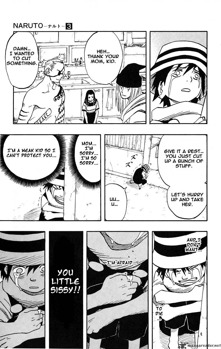 Naruto Chapter 23 page 7