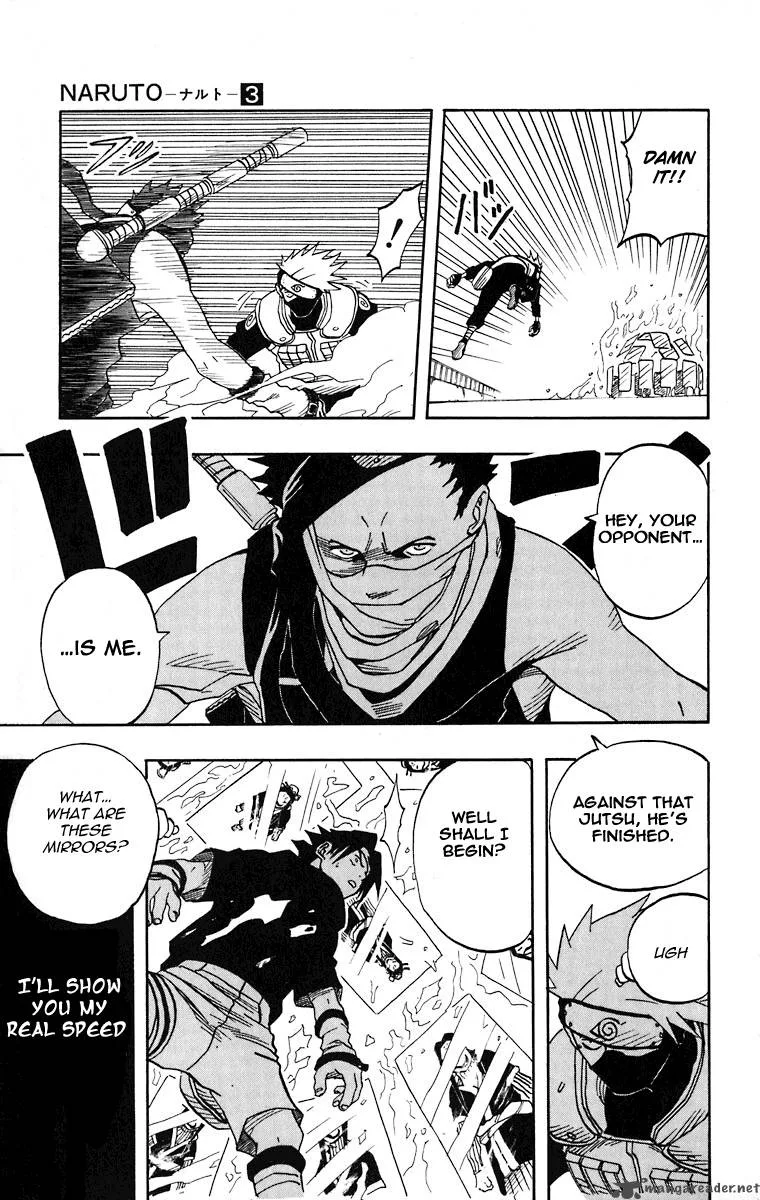 Naruto Chapter 24 page 14