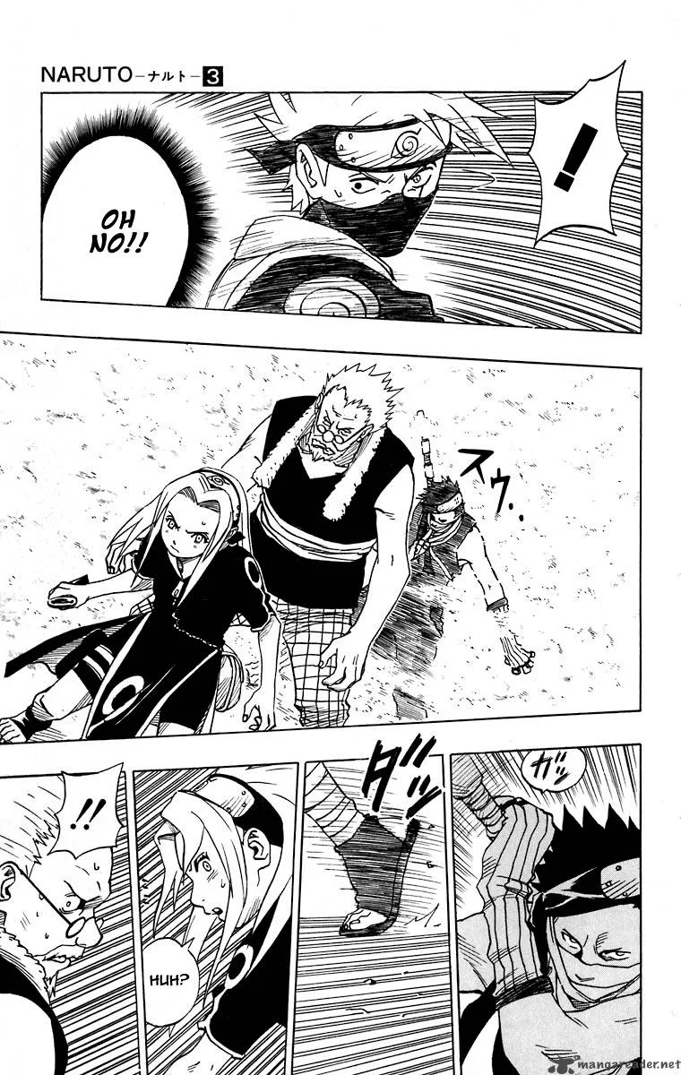 Naruto Chapter 26 page 17