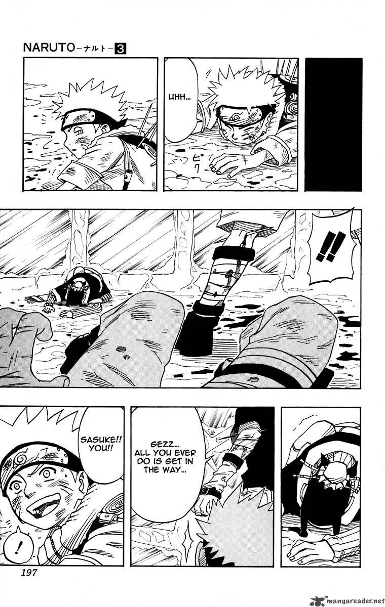 Naruto Chapter 27 page 11