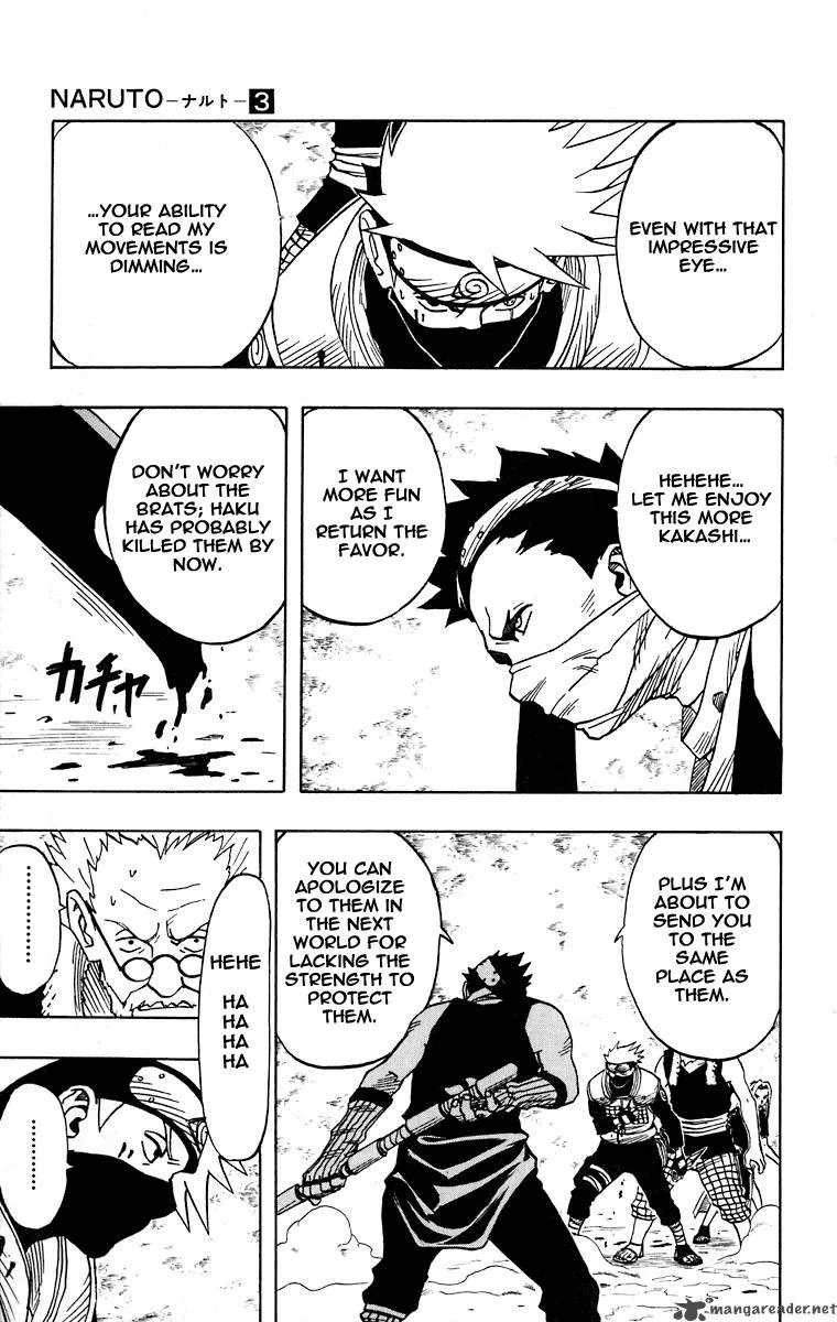 Naruto Chapter 27 page 7