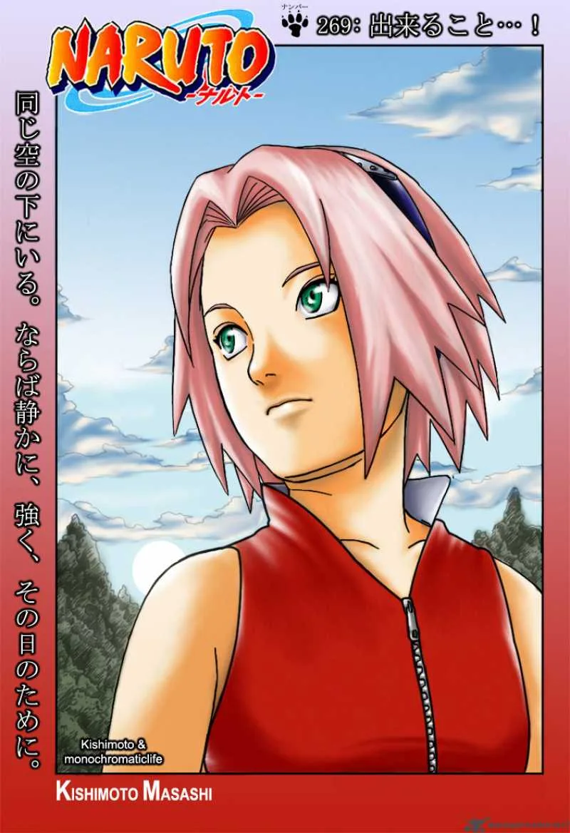 Naruto Chapter 270 page 4