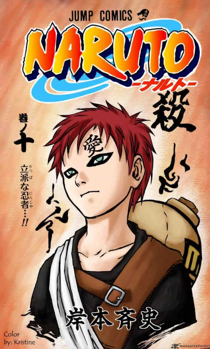 Naruto Chapter 270 page 2