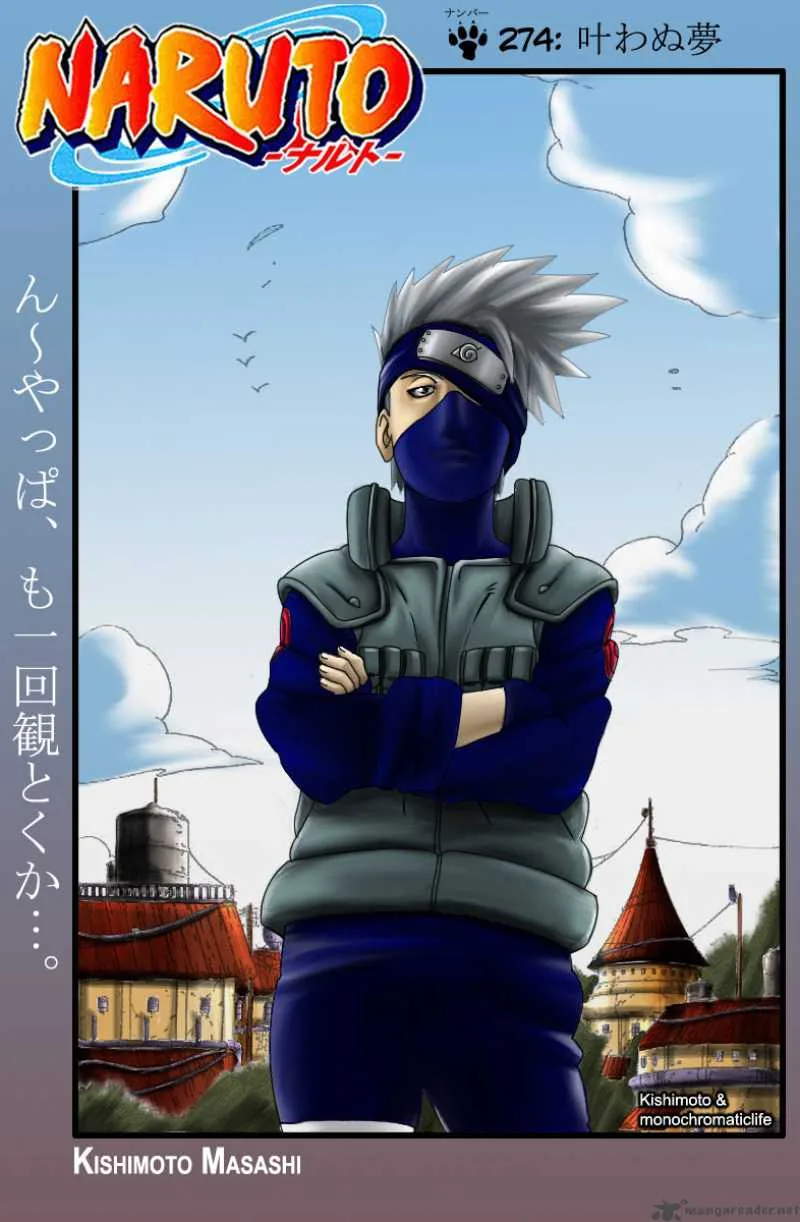 Naruto Chapter 274 page 2