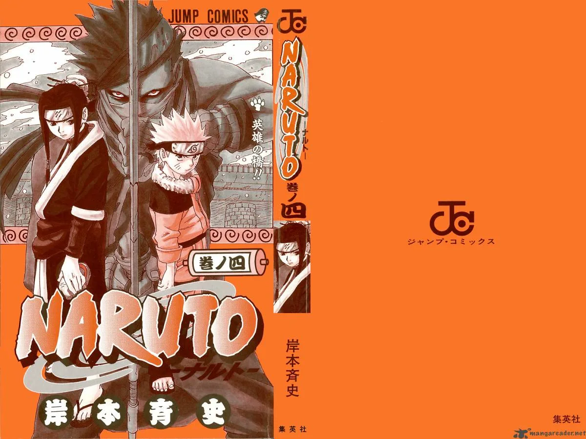 Naruto Chapter 28 page 2