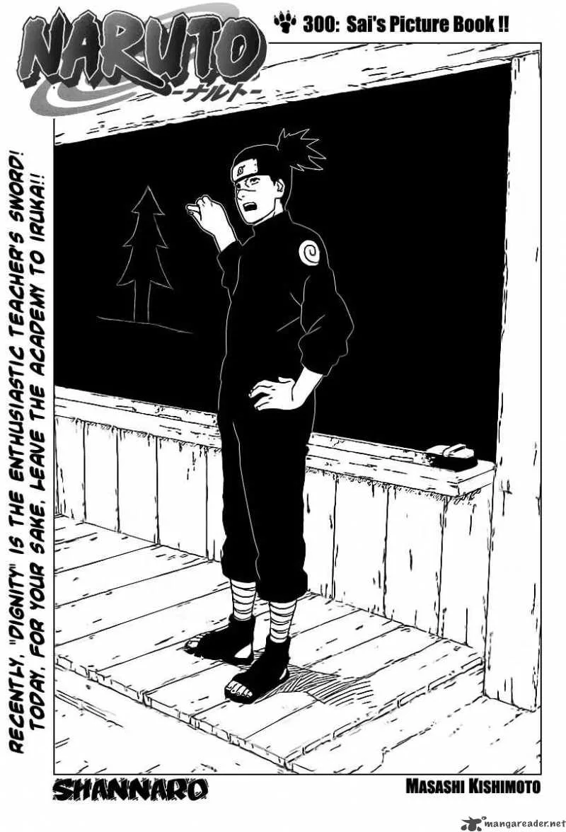 Naruto Chapter 300 page 13