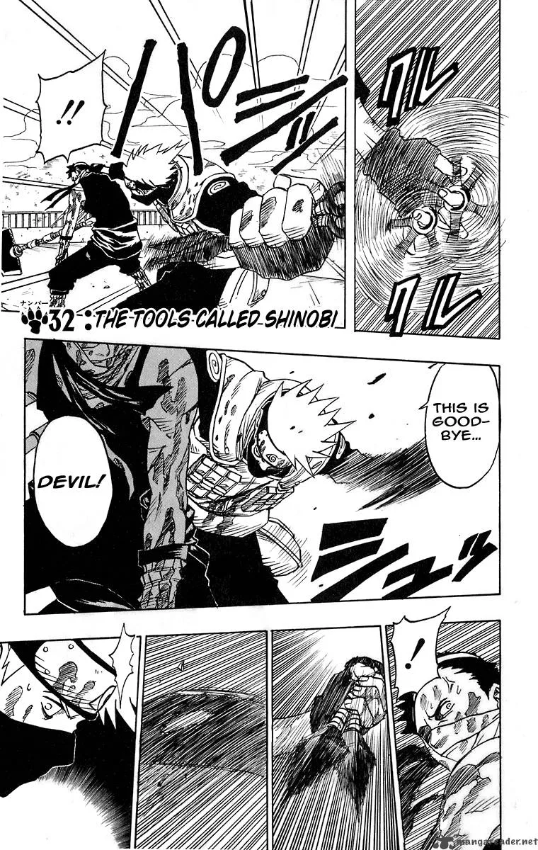 Naruto Chapter 32 page 1