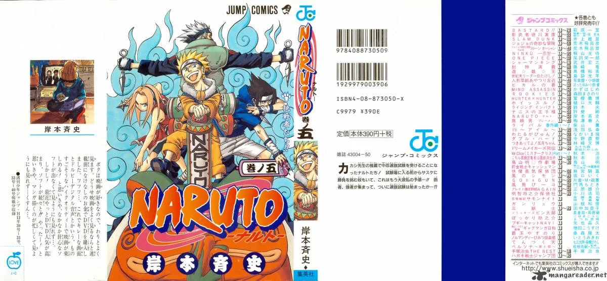 Naruto Chapter 37 page 1