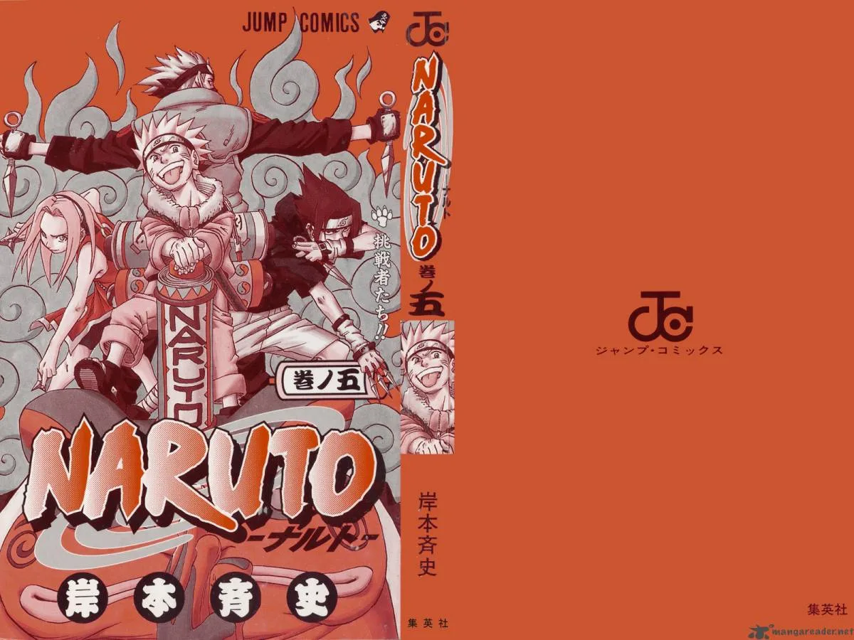 Naruto Chapter 37 page 2