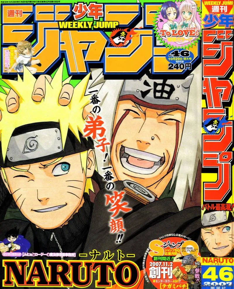 Naruto Chapter 374 page 1