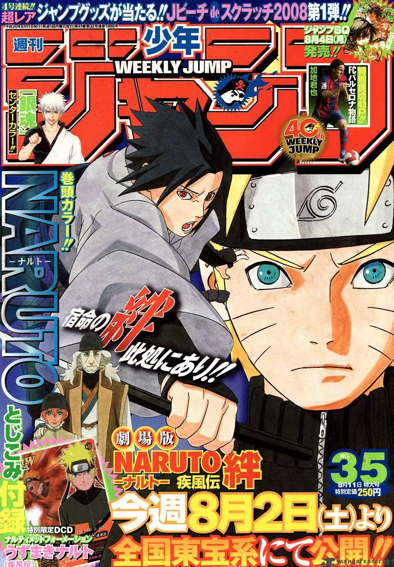 Naruto Chapter 410 page 22