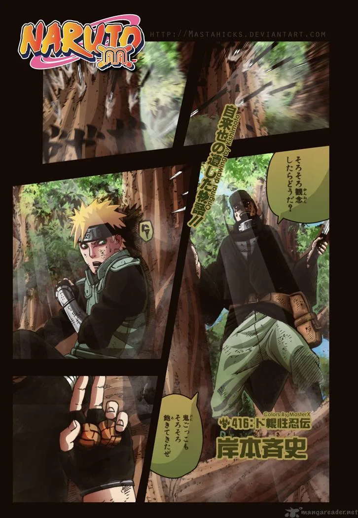 Naruto Chapter 416 page 4