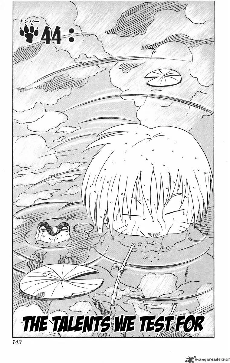 Naruto Chapter 44 page 1