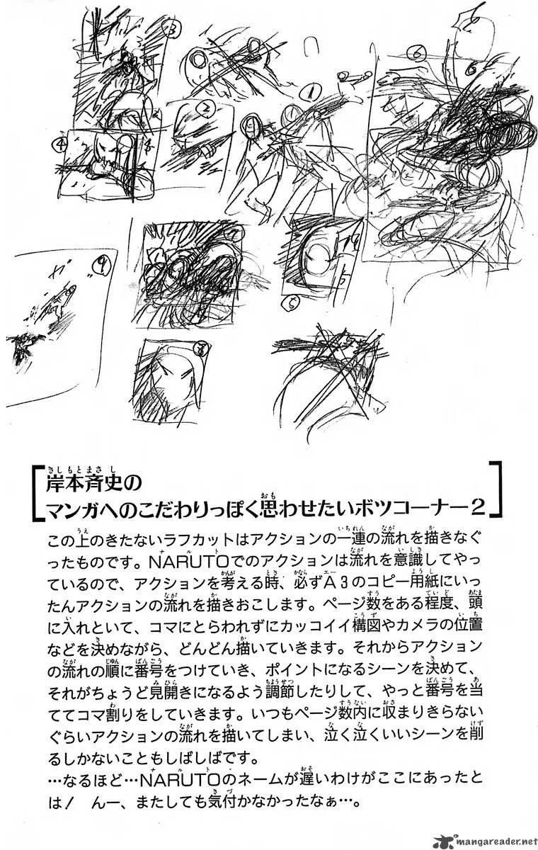 Naruto Chapter 44 page 19