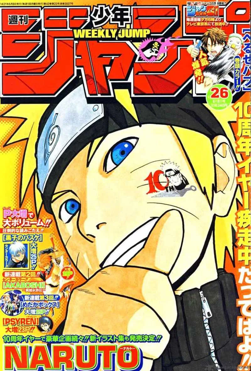Naruto Chapter 448 page 1