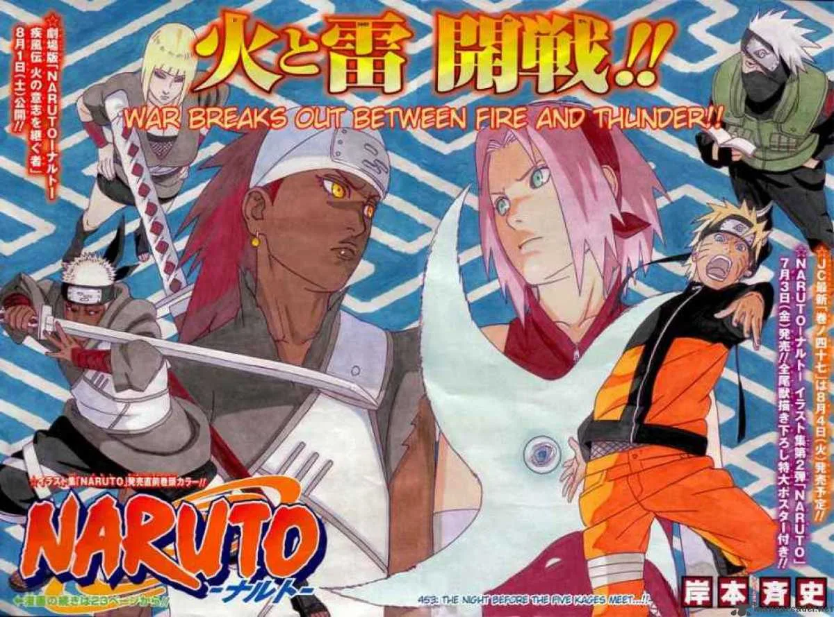 Naruto Chapter 453 page 2