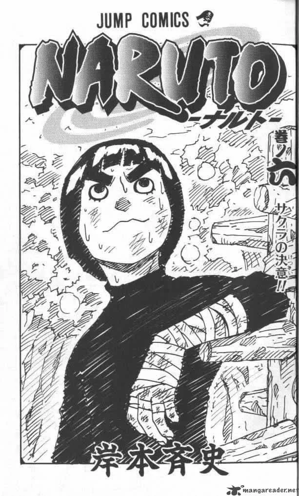 Naruto Chapter 46 page 1
