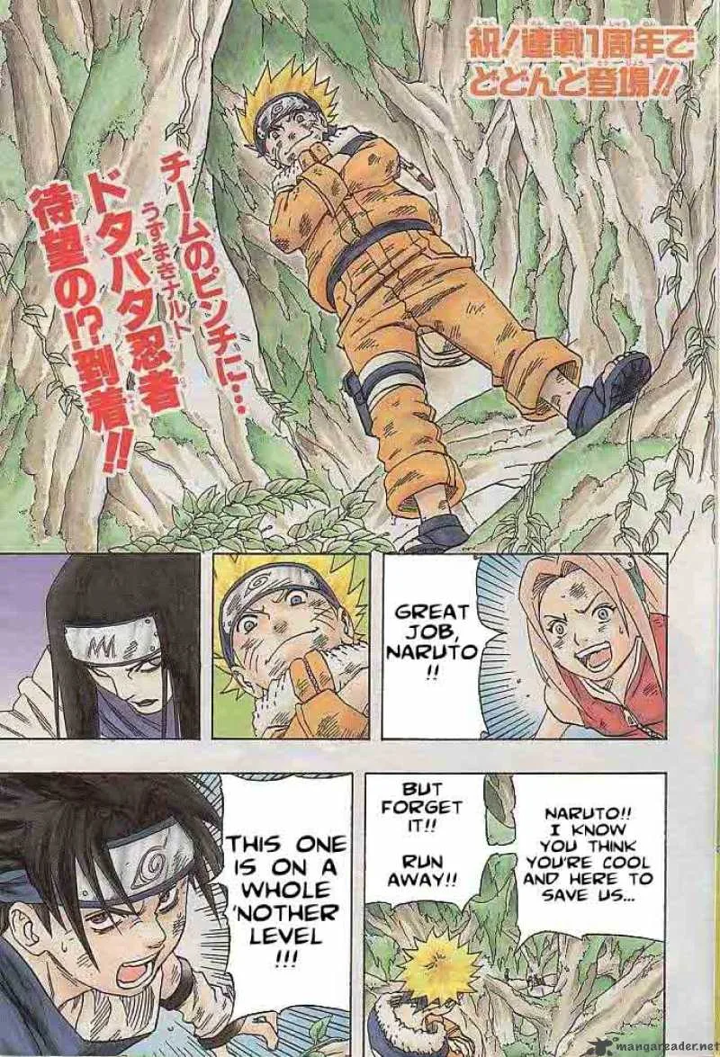 Naruto Chapter 48 page 1