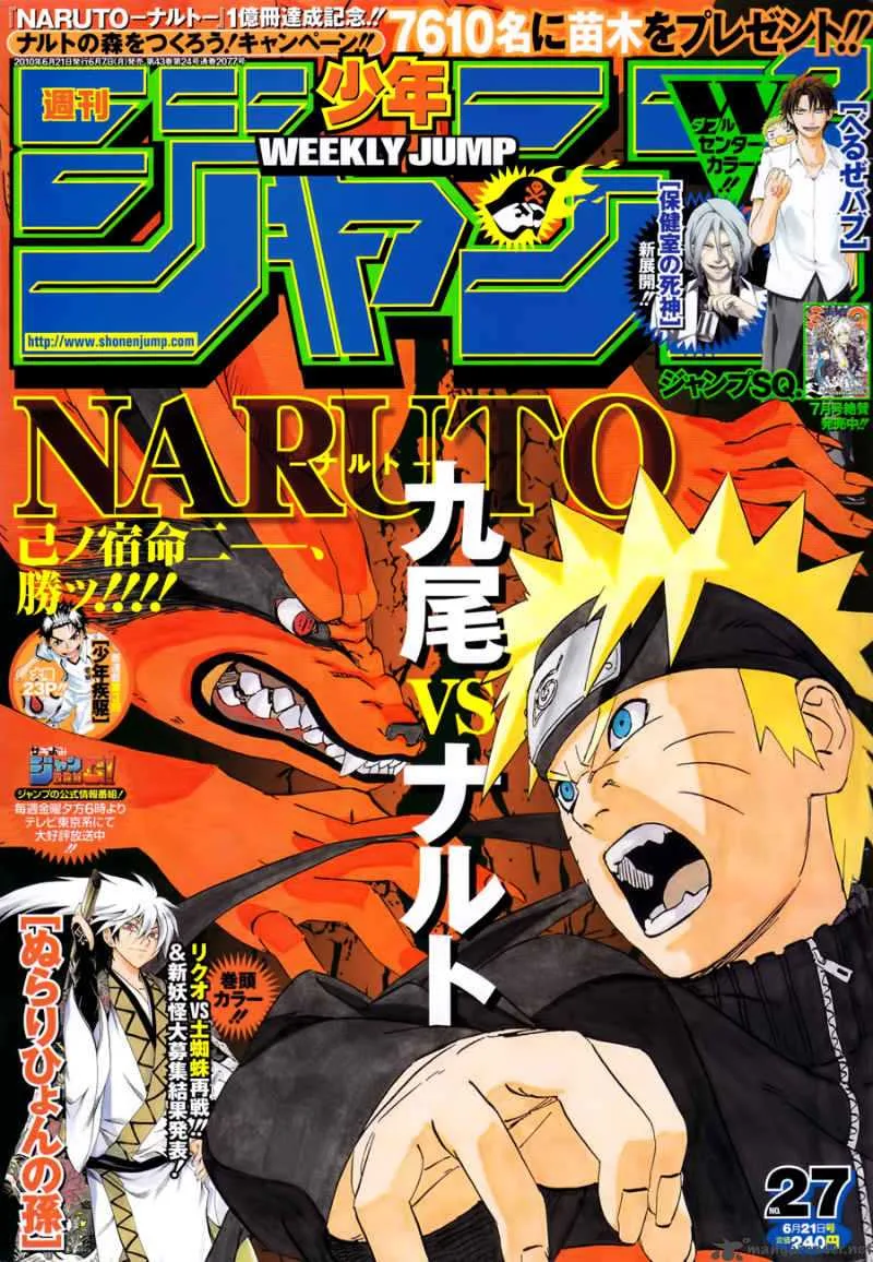 Naruto Chapter 497 page 1