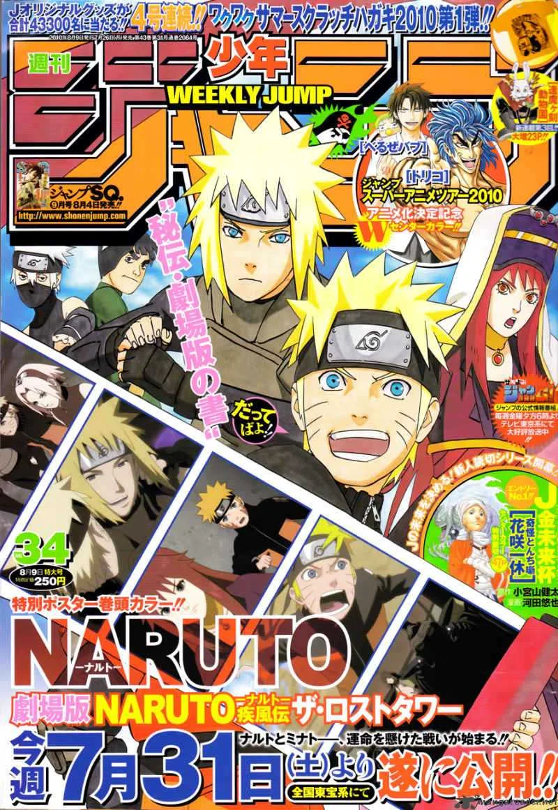 Naruto Chapter 503 page 1