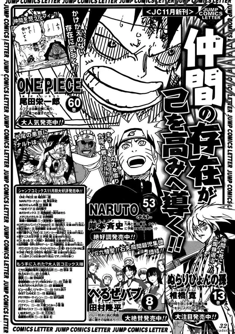 Naruto Chapter 515 page 19