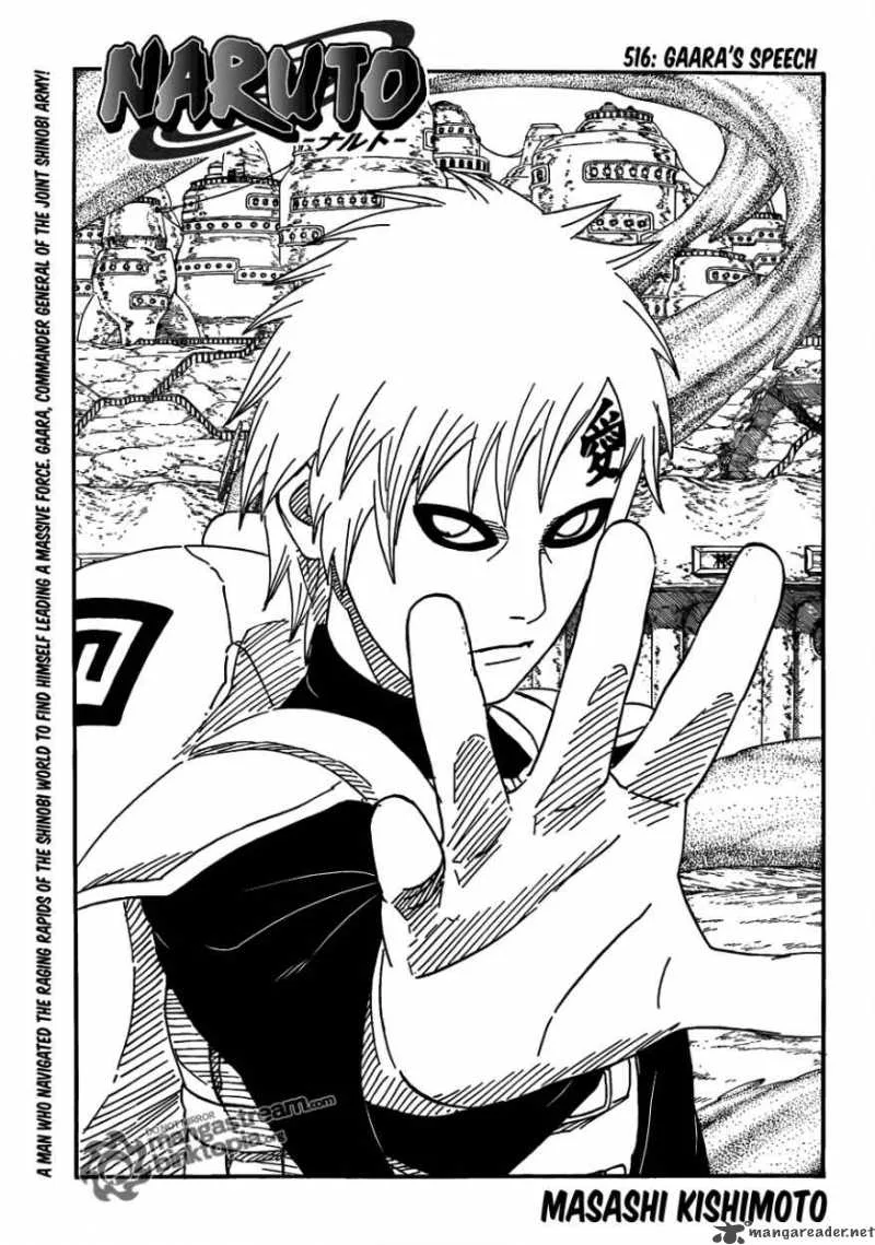 Naruto Chapter 516 page 1