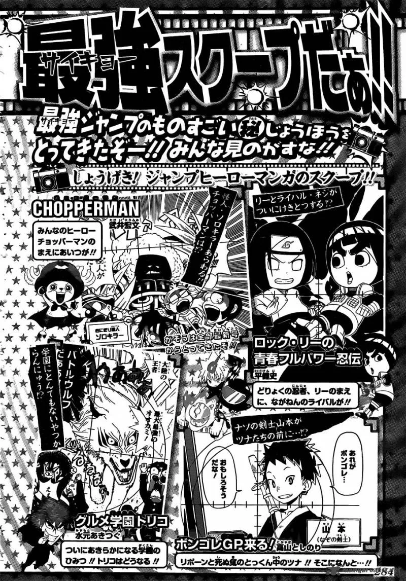 Naruto Chapter 533 page 19