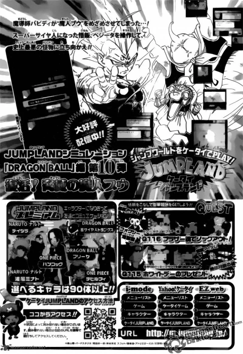 Naruto Chapter 534 page 17