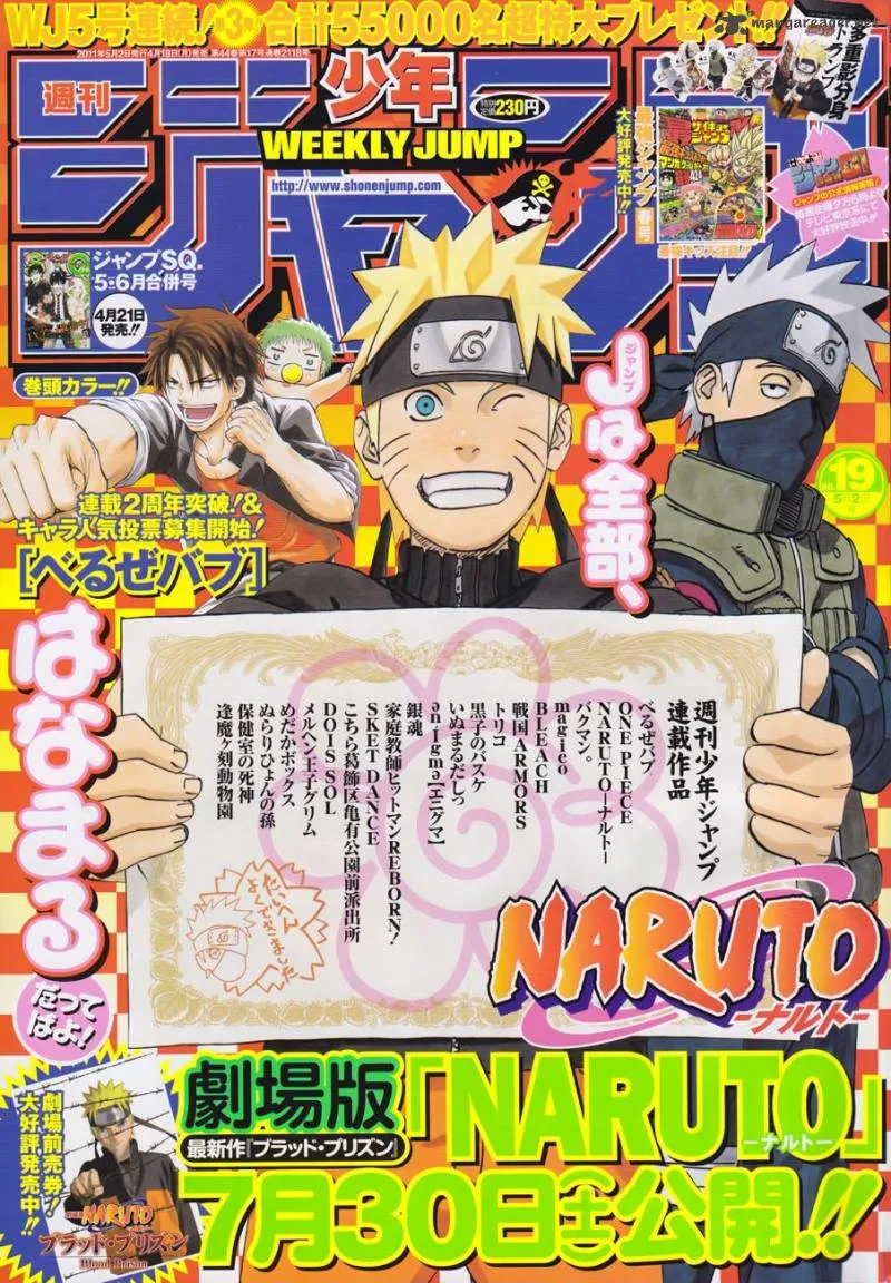 Naruto Chapter 535 page 1