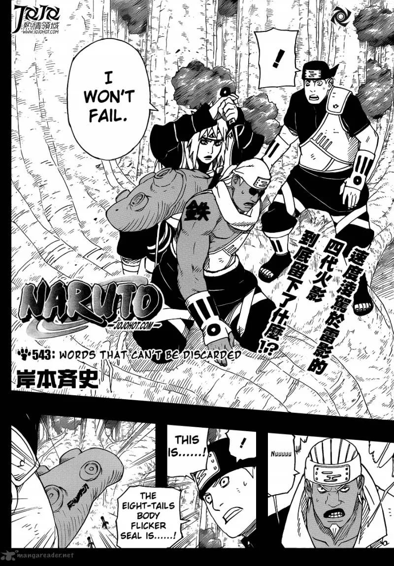 Naruto Chapter 543 page 2