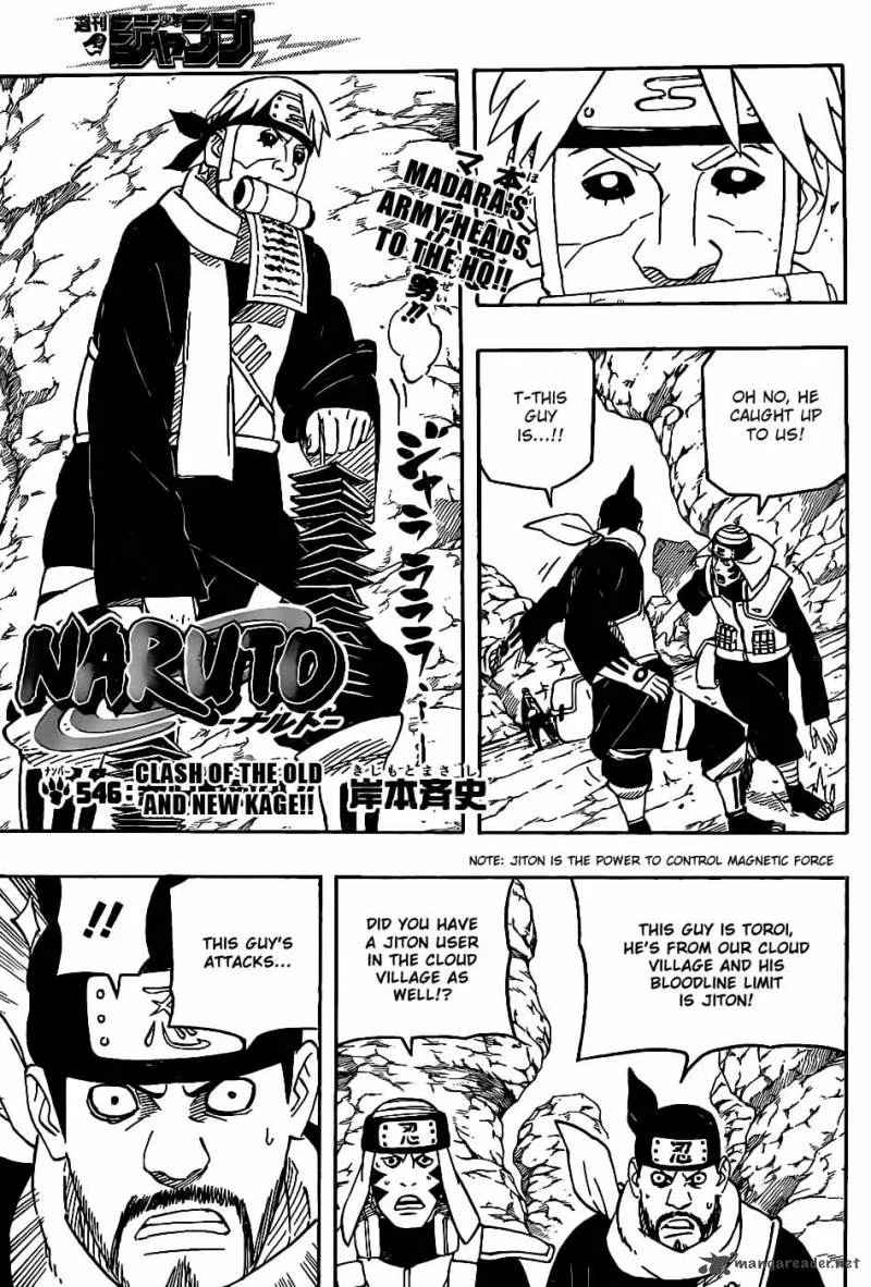 Naruto Chapter 546 page 1