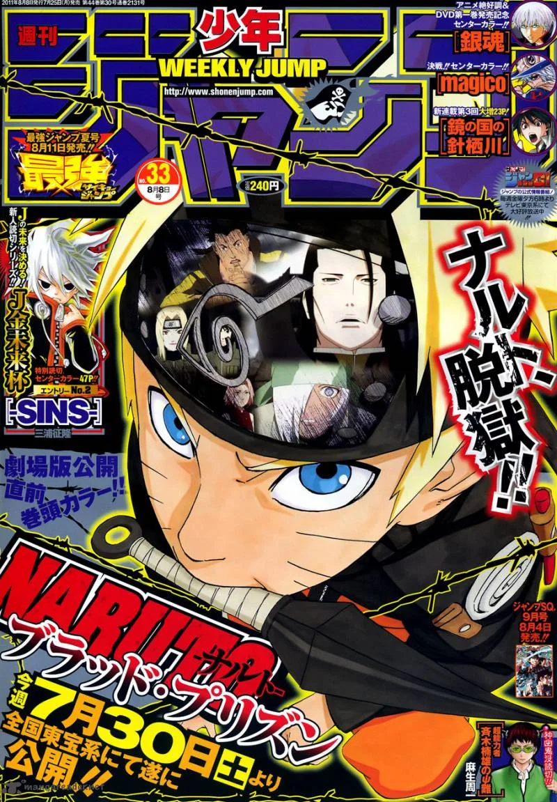Naruto Chapter 548 page 1