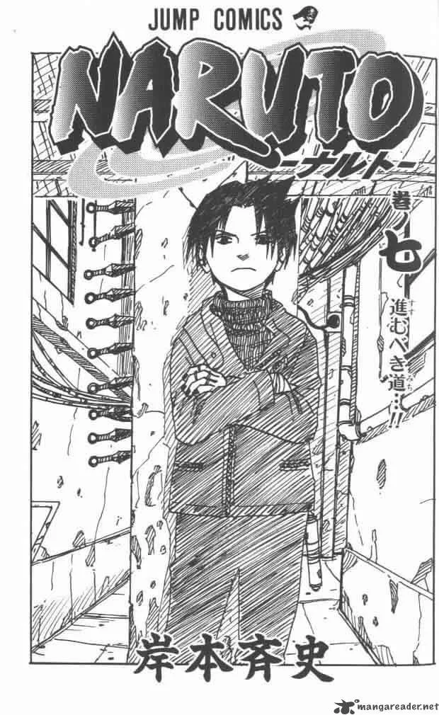 Naruto Chapter 55 page 1