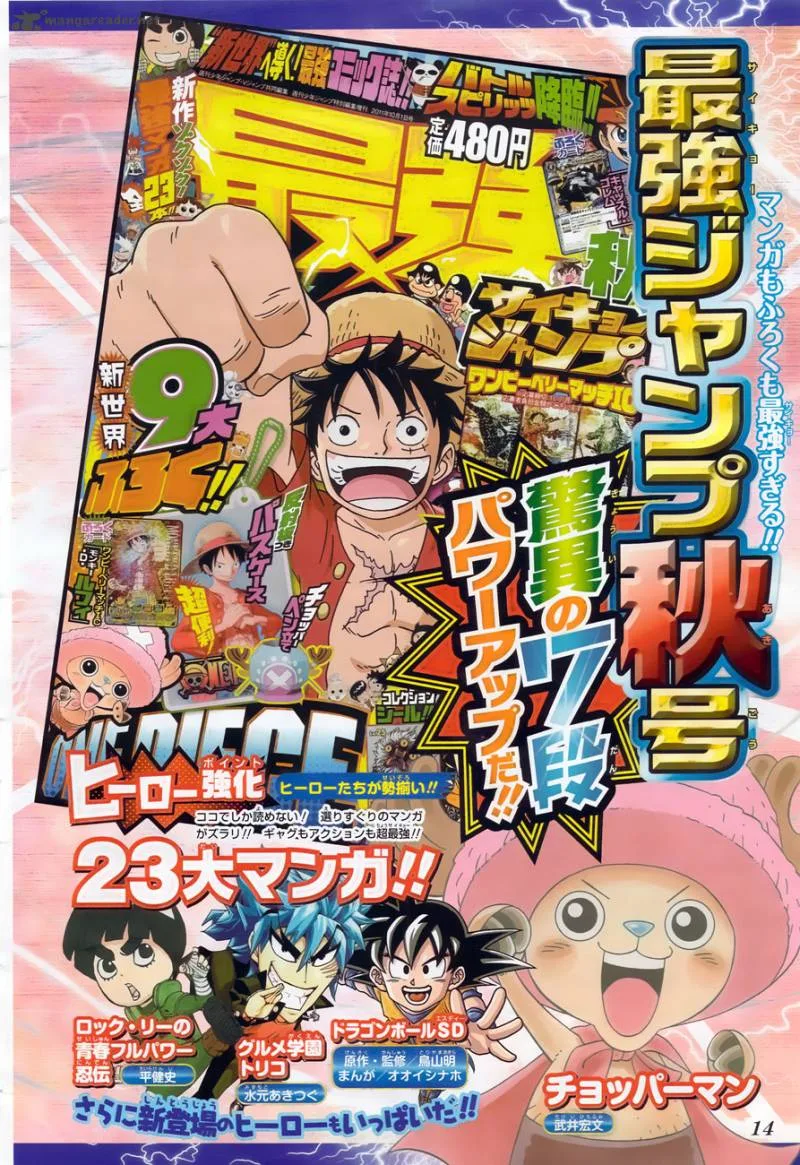 Naruto Chapter 558 page 4