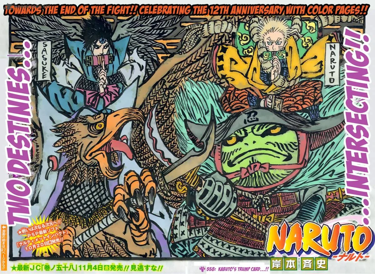 Naruto Chapter 558 page 3