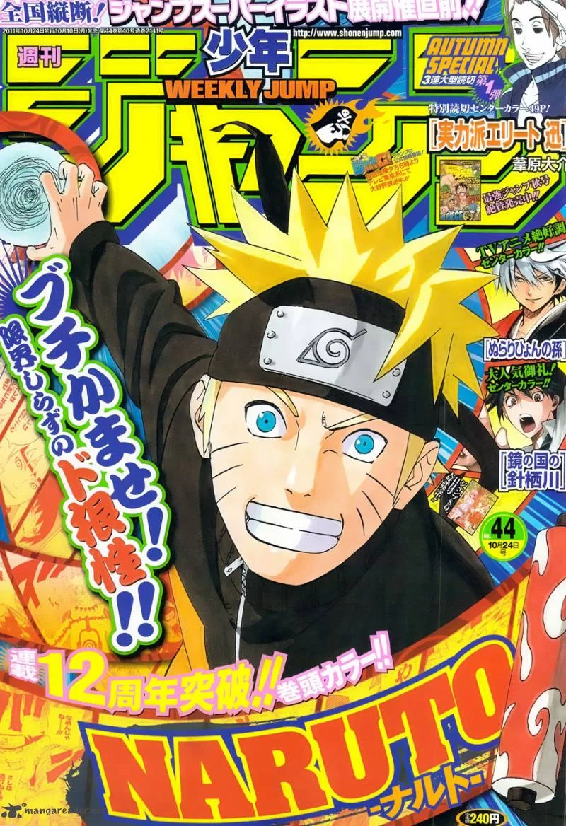 Naruto Chapter 558 page 2