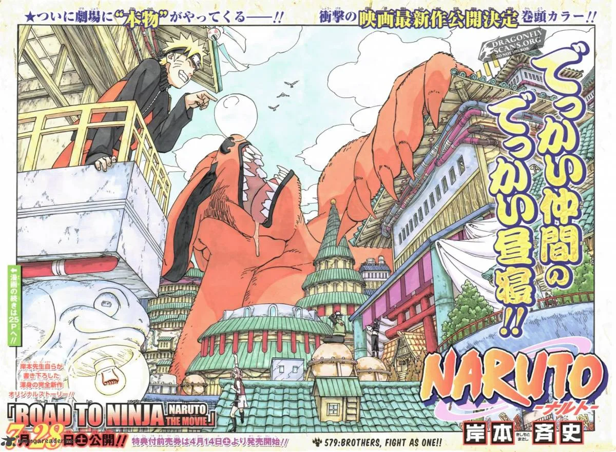 Naruto Chapter 579 page 2